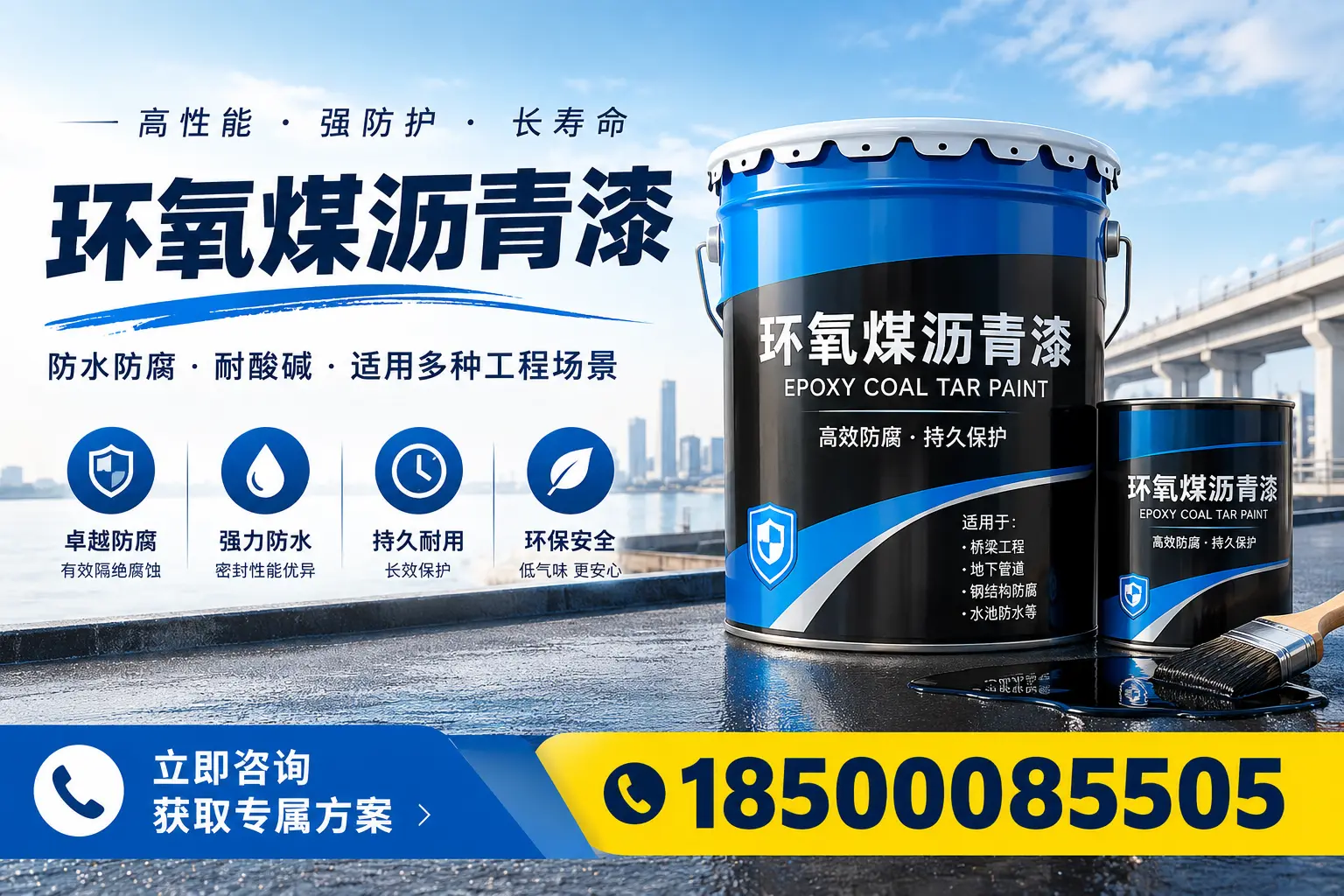 环氧煤沥青漆的市场前景分析，韶关企业的机会与挑战